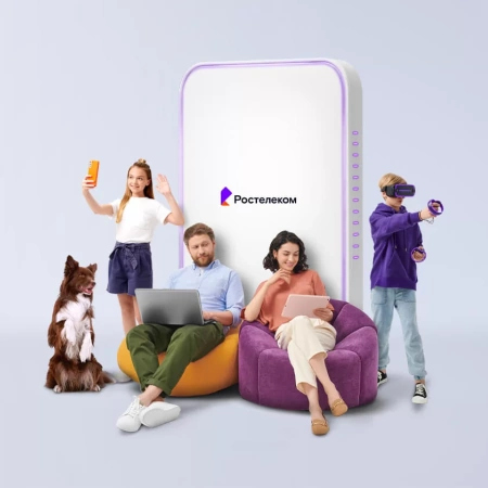 Технологии выгоды Ростелеком в село Нижняя Ильиновка (Амурская область)